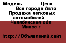  › Модель ­ 2 132 › Цена ­ 318 000 - Все города Авто » Продажа легковых автомобилей   . Челябинская обл.,Миасс г.